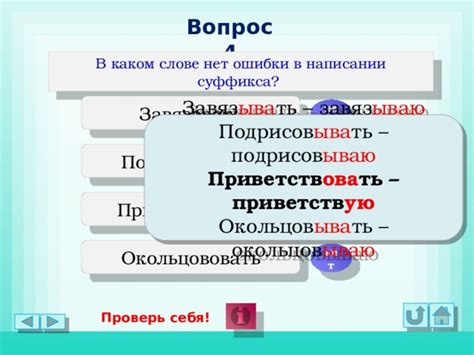 Распространенные ошибки в написании суффикса "е" в слове "нищенка" и способы избежать их