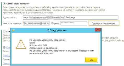 Распространенные ошибки при работе с 1С в облаке