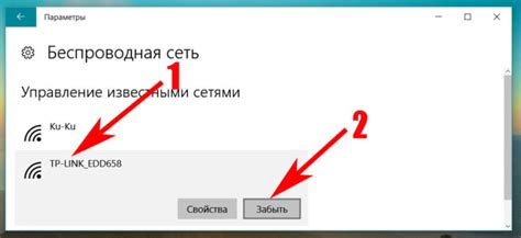 Распространенные проблемы и их решение при использовании адаптера Wi-Fi