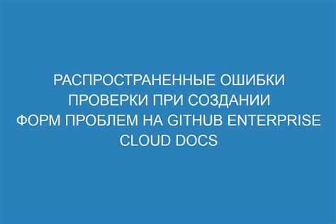 Распространенные проблемы при создании рэгдолла