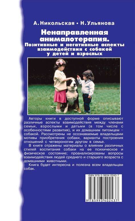 Рассказ снов друзьям: негативные и позитивные аспекты