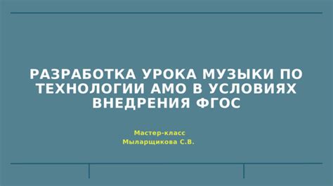 Рассмотрение возможностей образования