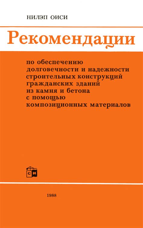 Рассмотрение долговечности и качества материалов