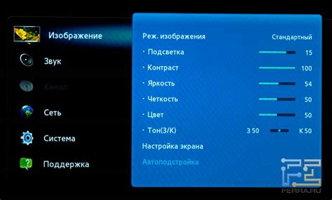 Рассмотрение дополнительных настроек для наилучшего качества изображения и звука