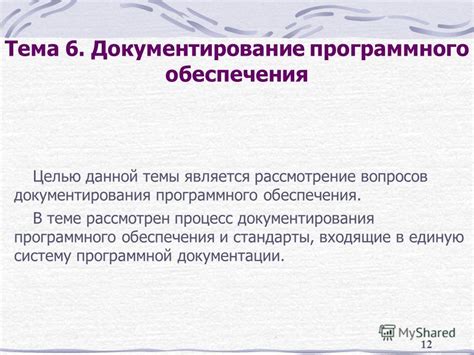 Рассмотрение программного обеспечения для поиска