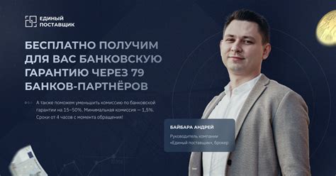 Рассмотрите варианты страхования