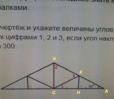 Рассмотрите детали конструкции