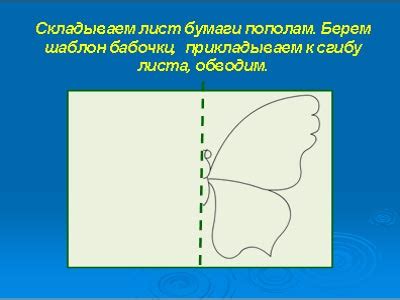 Расстановка отрезанных частей изображения на картоне