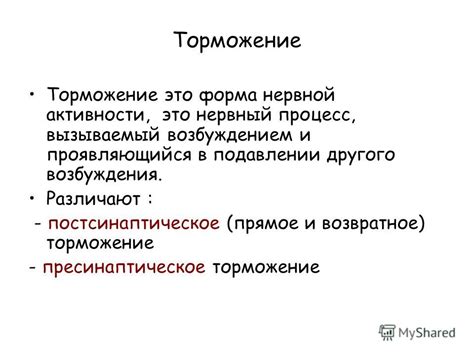 Расстройства в нервной системе, вызывающие повышение температуры