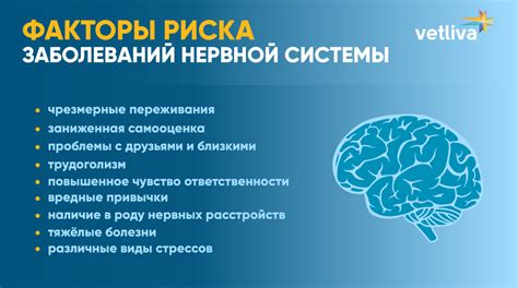 Расстройства нервной системы и их влияние на реакцию глаз на свет