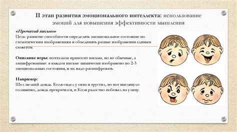 Расстройства эмоционального развития