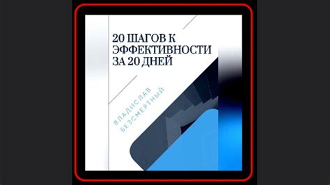 Растягивание шлицы: достижение максимальной эффективности