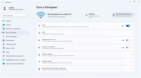 Расход ресурсов и использование трафика