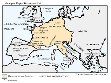 Расцвет и расширение власти Карла Великого в Европе