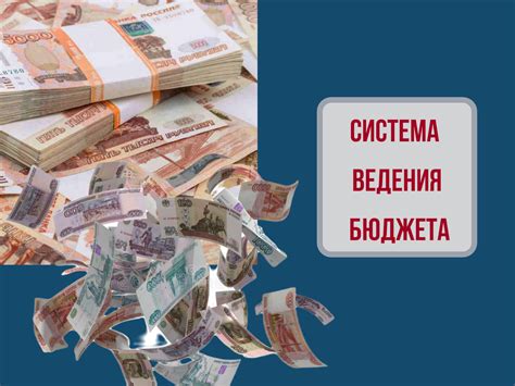 Расчеты и анализ: как контролировать свои расходы