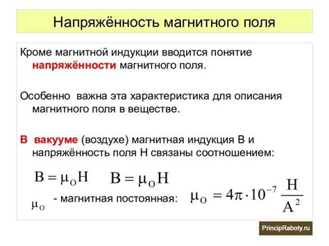 Расчеты и формулы