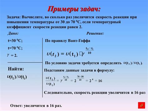 Расчет времени реакции на врага