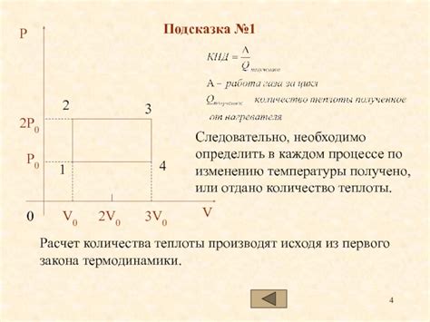 Расчет давления газа по изменению объема: эффективные способы