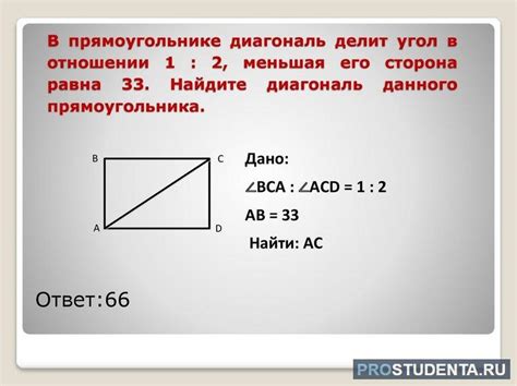 Расчет диагонали по известному радиусу