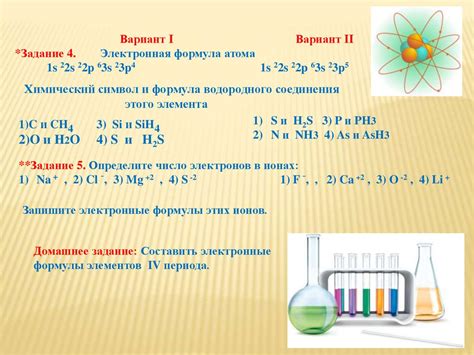 Расчет количества нейтронов в экспериментах