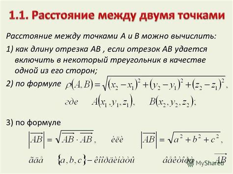 Расчет максимального расстояния до точки доступа