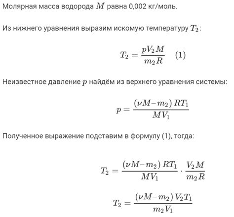 Расчет массы при известном давлении и площади в различных сферах