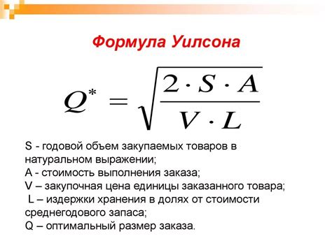 Расчет оптимального битрейта