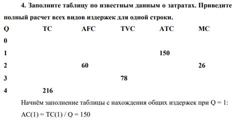 Расчет отношения сторон по известным данным