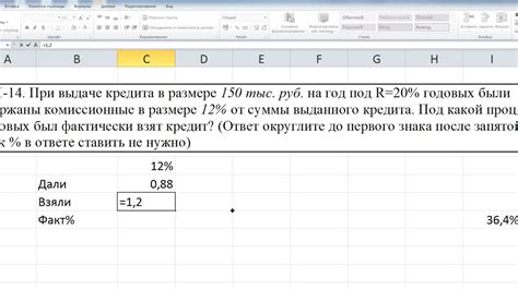 Расчет половинной ставки сотрудника