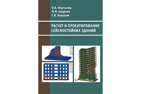 Расчет размеров и проектирование