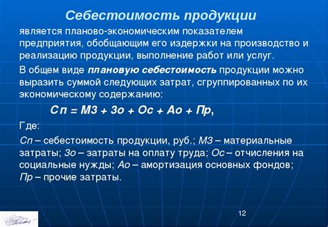 Расчет средней цены на единицу товара