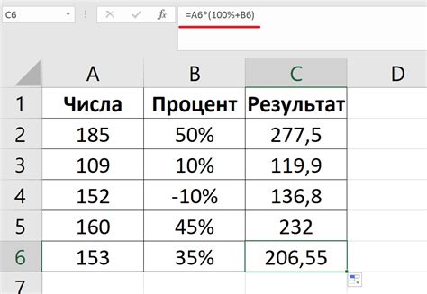 Расчет суммы по проценту