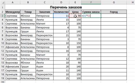 Расчет суммы с использованием автозаполнения