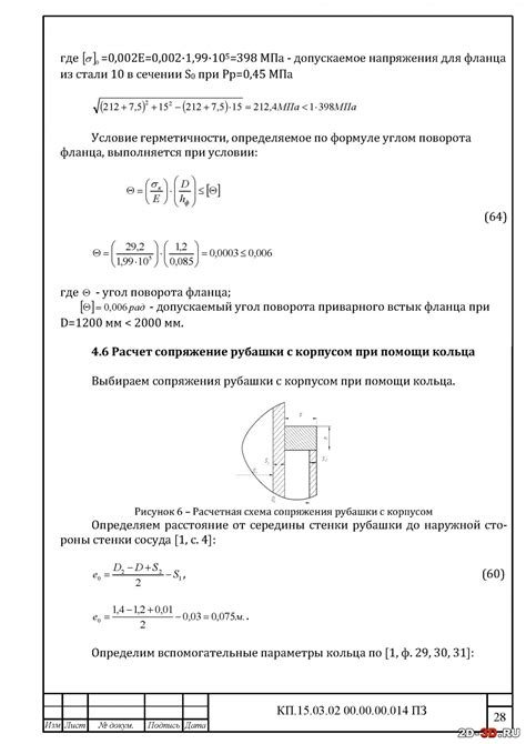 Расчет числа при заданном проценте