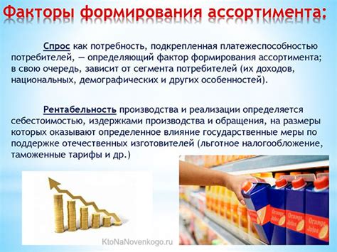 Расширение ассортимента продукции для удовлетворения разных потребностей