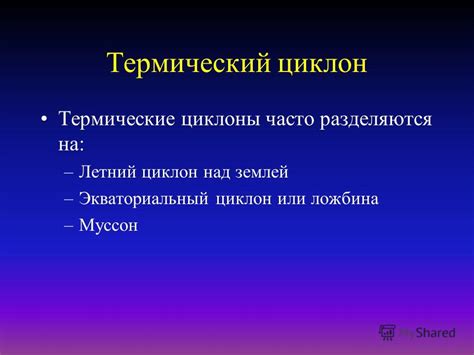 Расширение воздуха приводит к уменьшению плотности