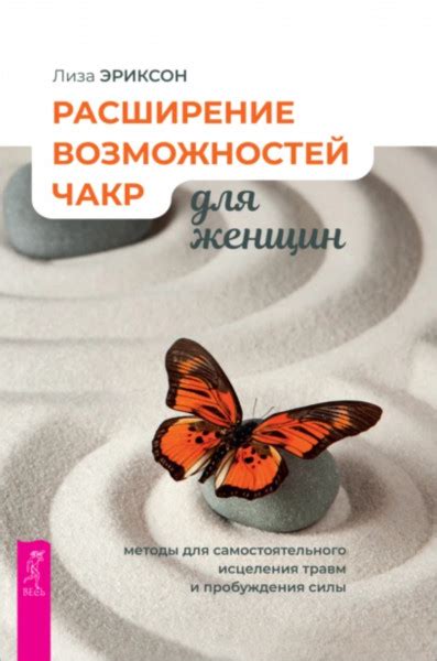 Расширение возможностей ботов для усиления активности