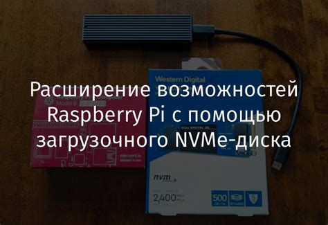 Расширение возможностей плавильни с помощью модификаций