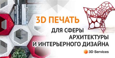 Расширение возможностей 3D-принтера с помощью Marlin