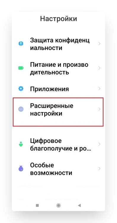 Расширение возможностей Redmi 9