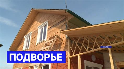 Расширение дома: важные технические аспекты