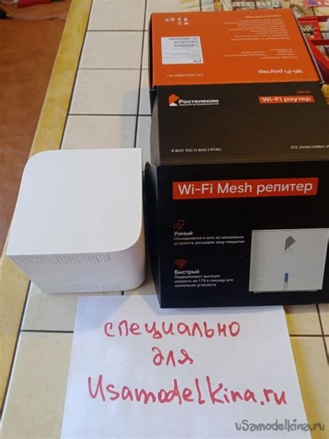 Расширение зоны покрытия Wi-Fi