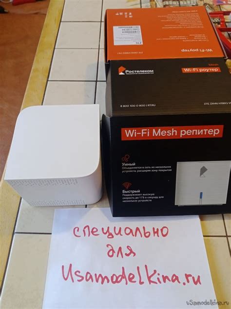 Расширение зоны Wi-Fi покрытия