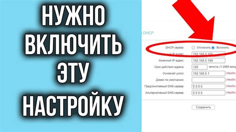 Расширение покрытия сети Keenetic: настройка репитера