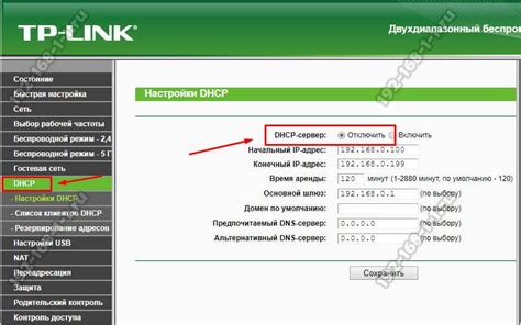 Расширение сети МТС Wi-Fi