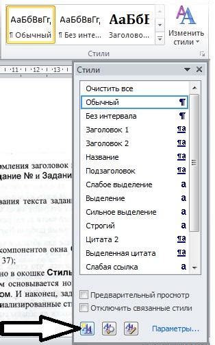 Расширение собственного стиля: добавление персональных фишек