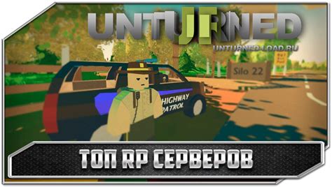 Расширение функционала локального сервера Unturned