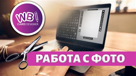 Расширенные возможности для обработки изображений