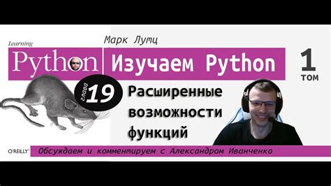 Расширенные возможности Evolve: активация premium-функций