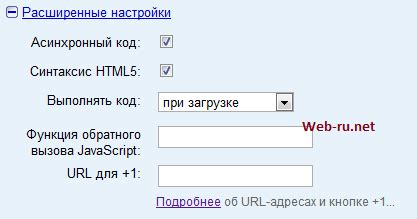 Расширенные настройки и функциональность Гугл Форм